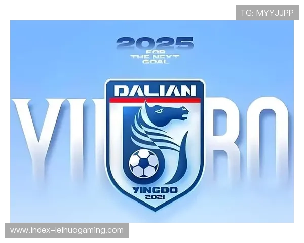 大连英博青春风暴充满活力，状态起伏或影响排名